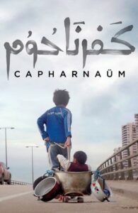 Капернаум Смотреть Онлайн Фильм Бесплатно